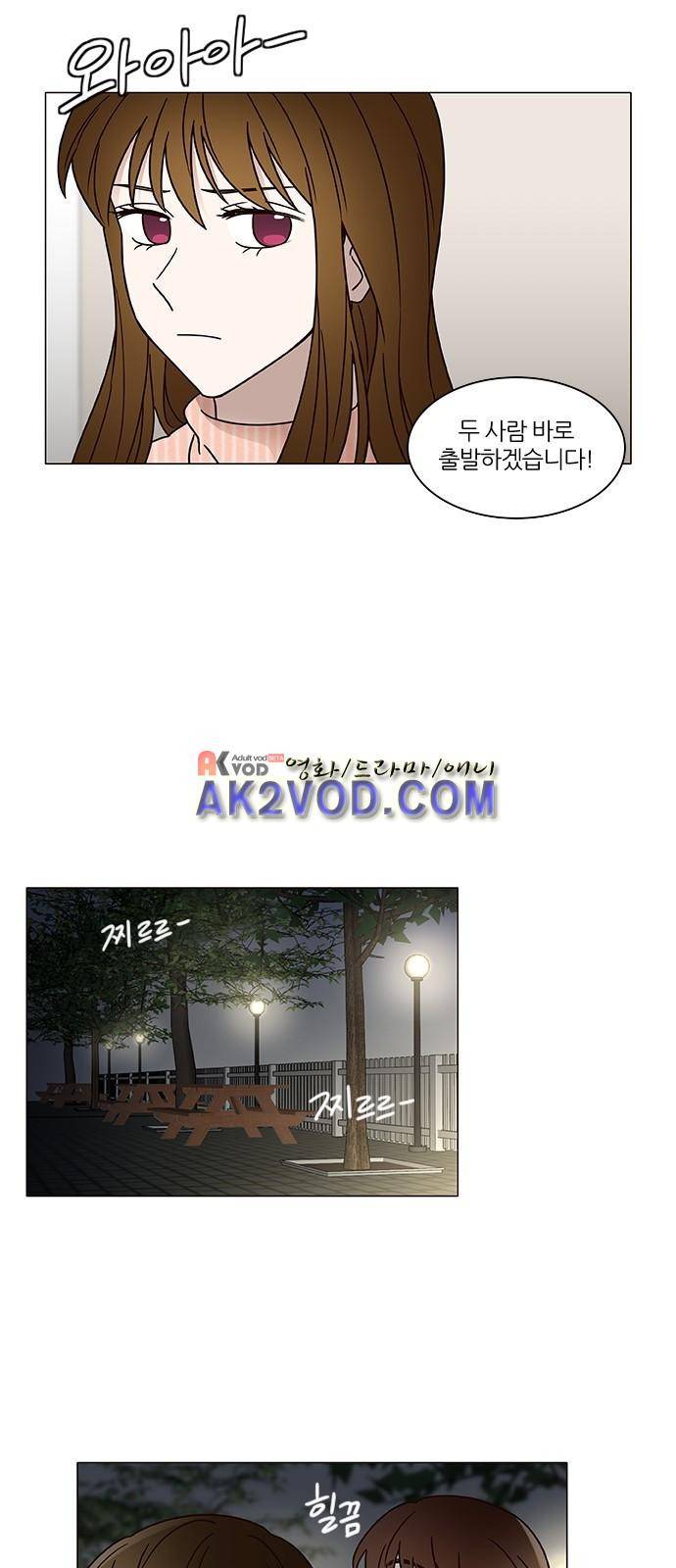 파우스트 인 러브 8화 9