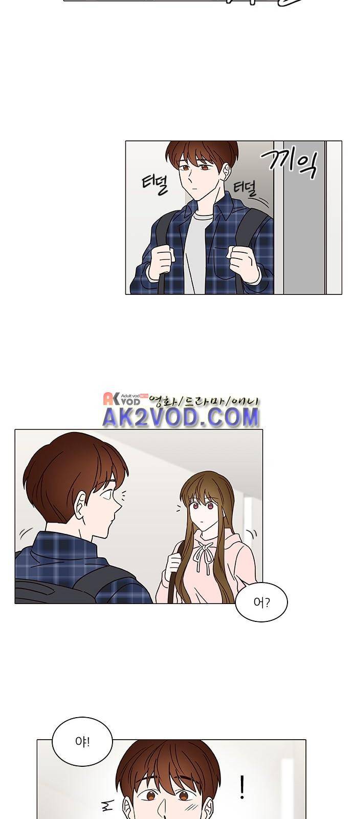 파우스트 인 러브 8화 22