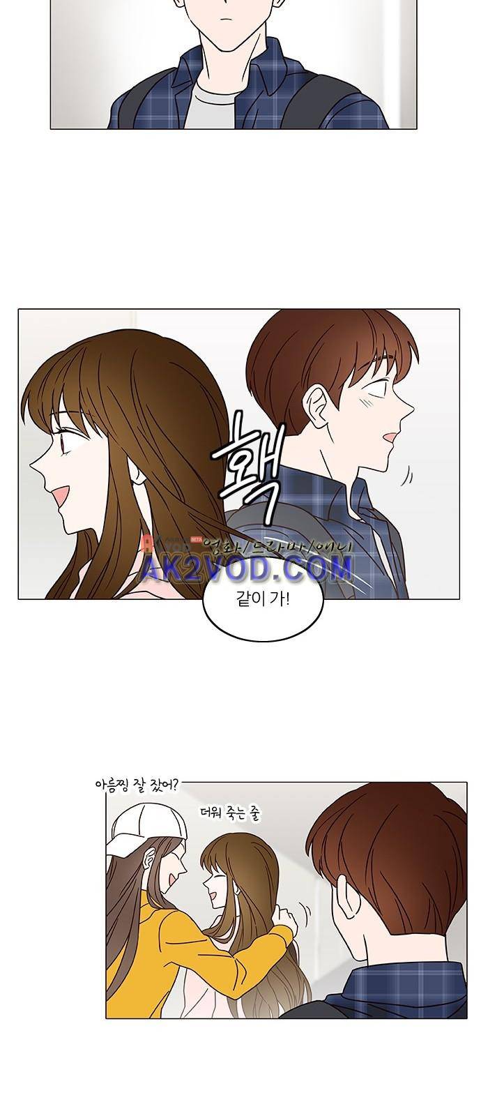 파우스트 인 러브 8화 23