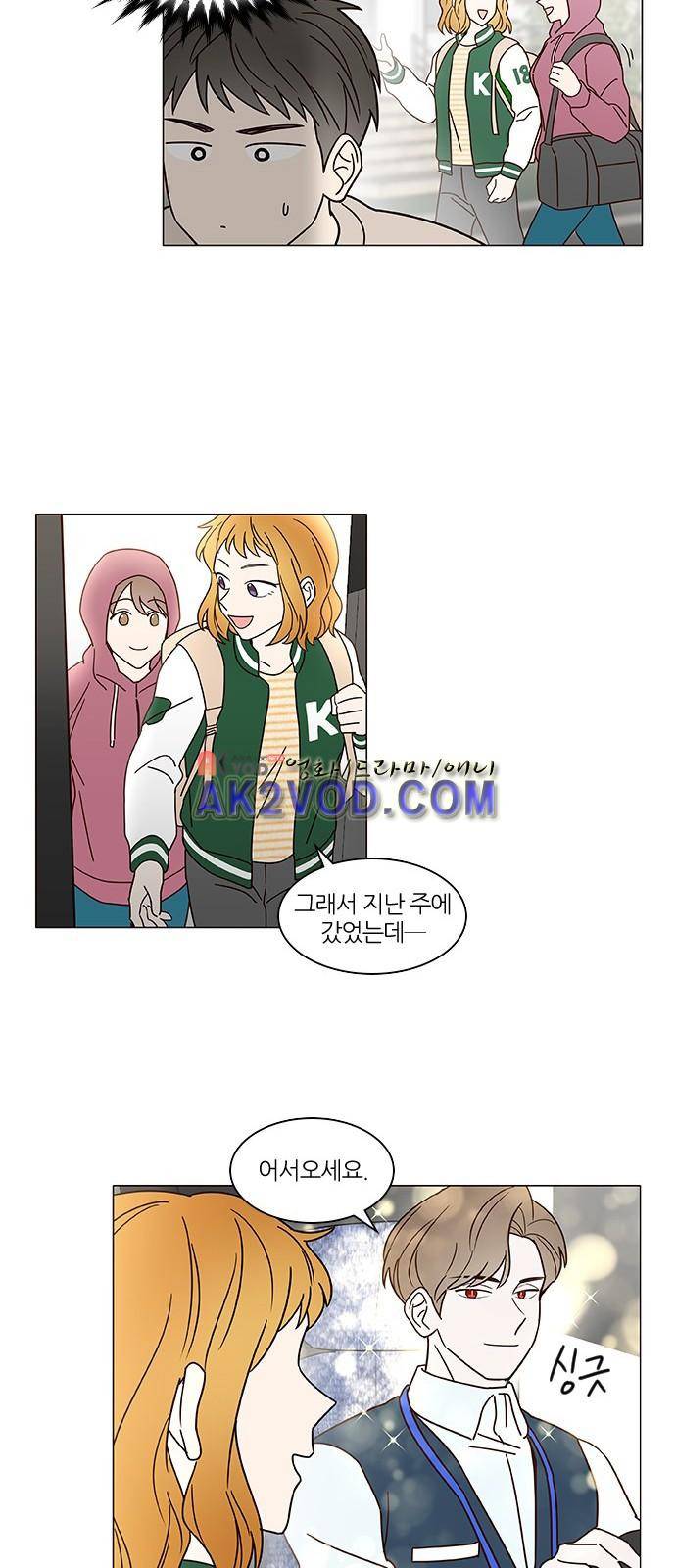 파우스트 인 러브 8화 26