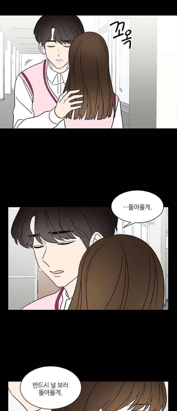 파우스트 인 러브 21화 6