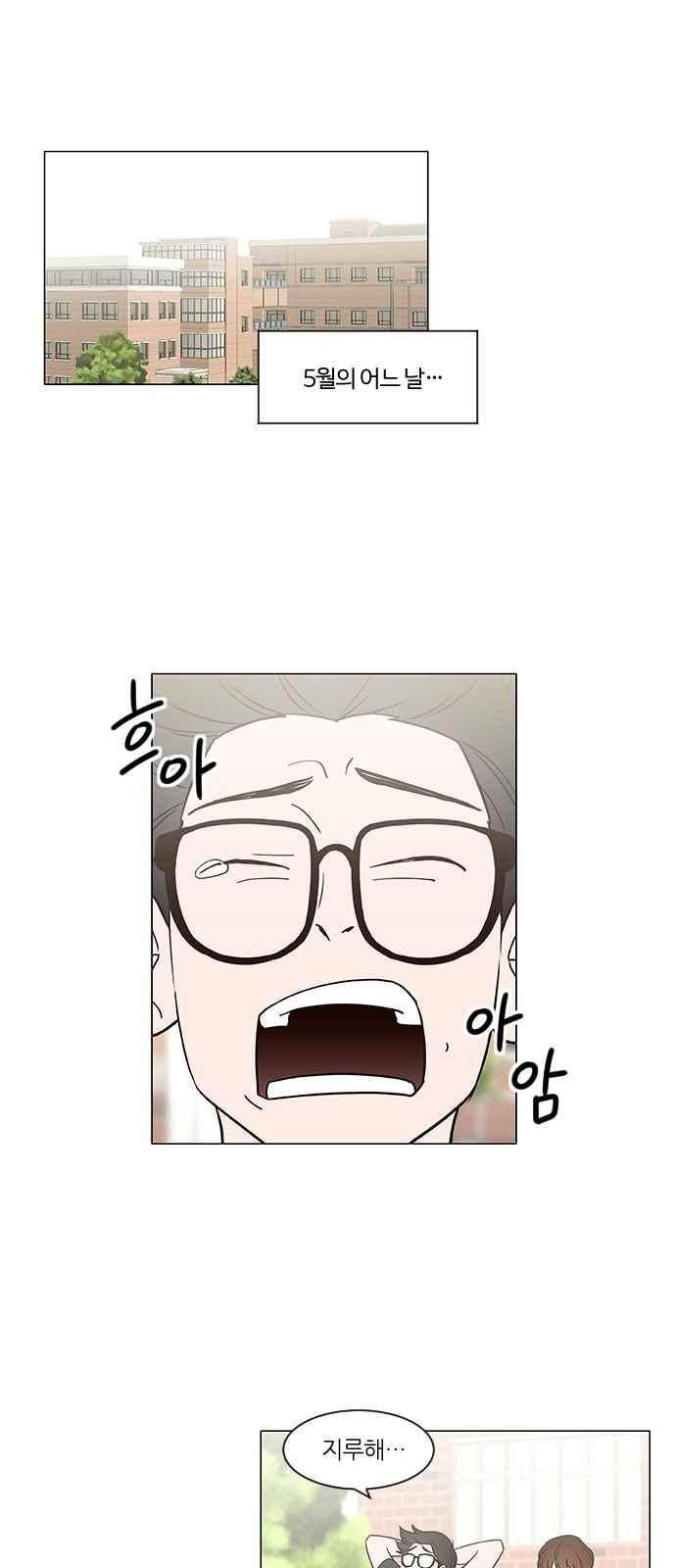 파우스트 인 러브 27화 1