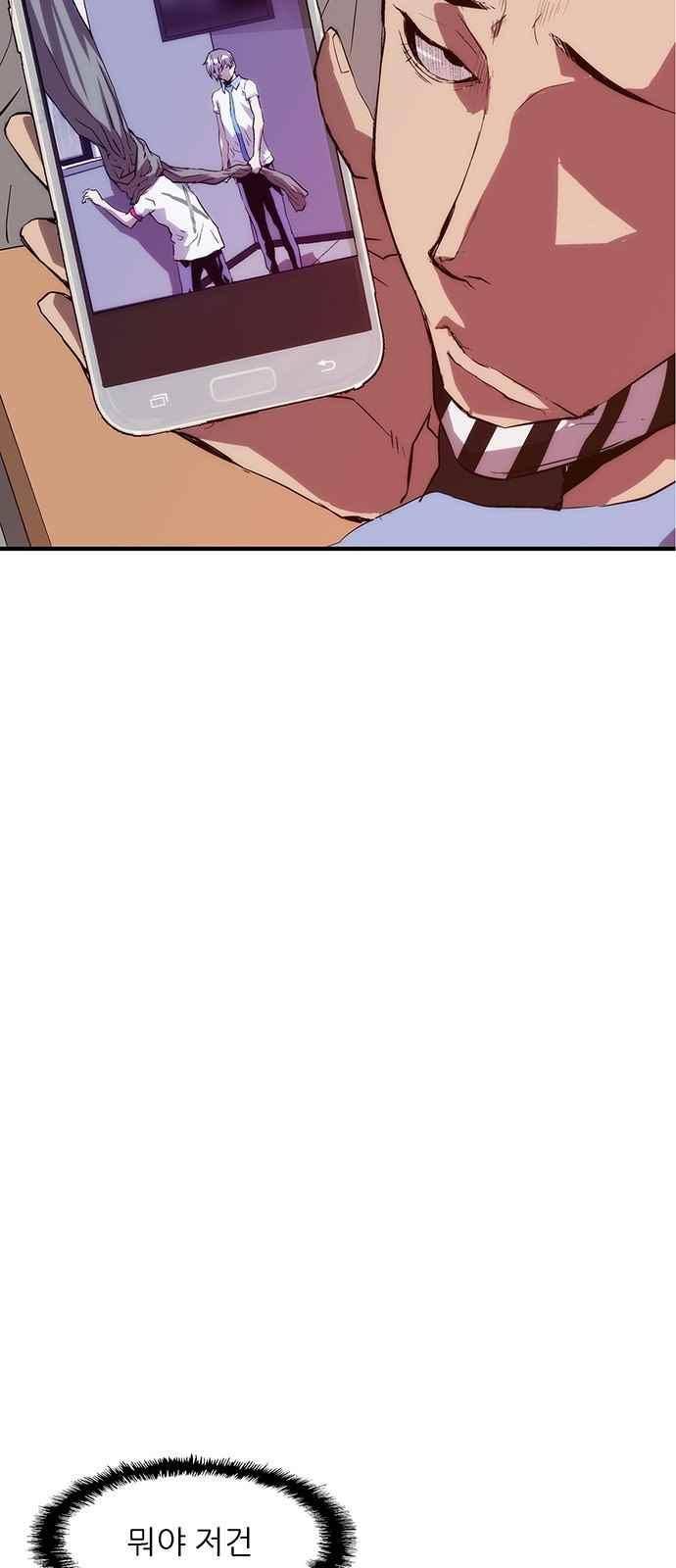 약한영웅 19화 2