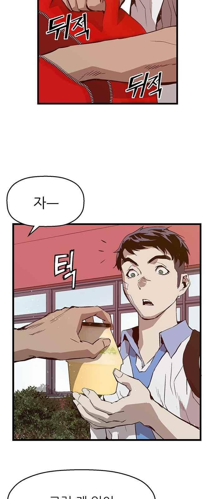 약한영웅 19화 30