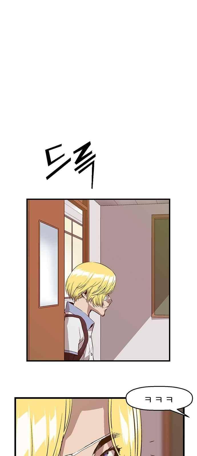 약한영웅 19화 33
