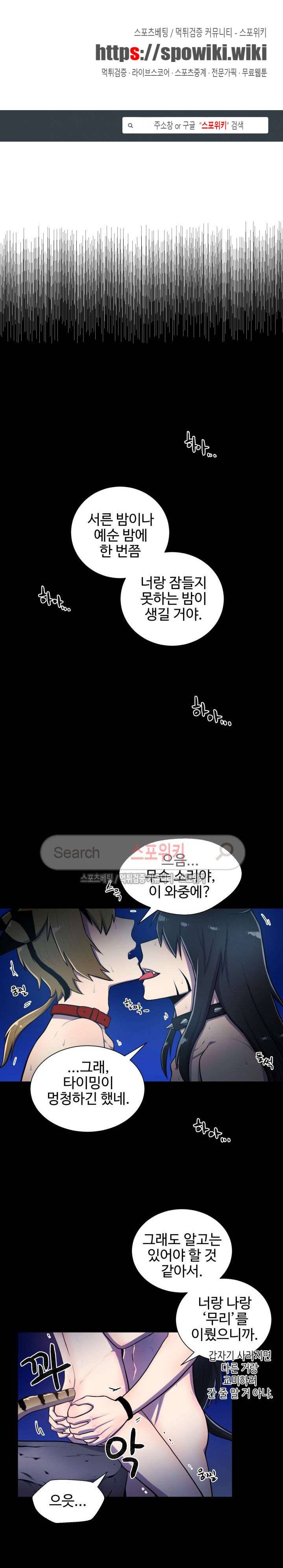 동물의 왕국 25화 1