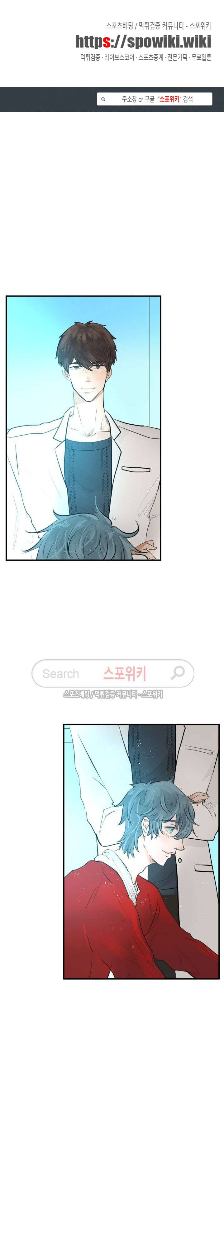 반딧불을 따라서 22화 1