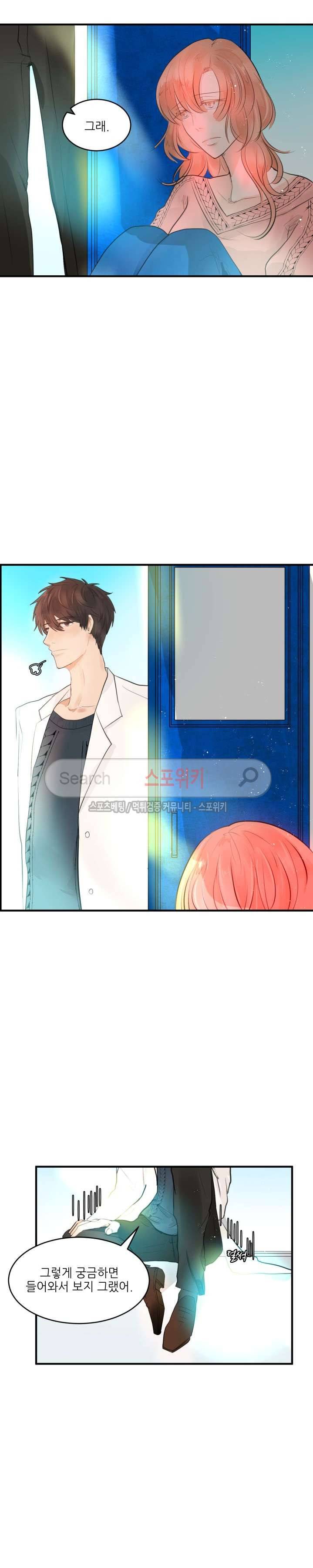 반딧불을 따라서 22화 3