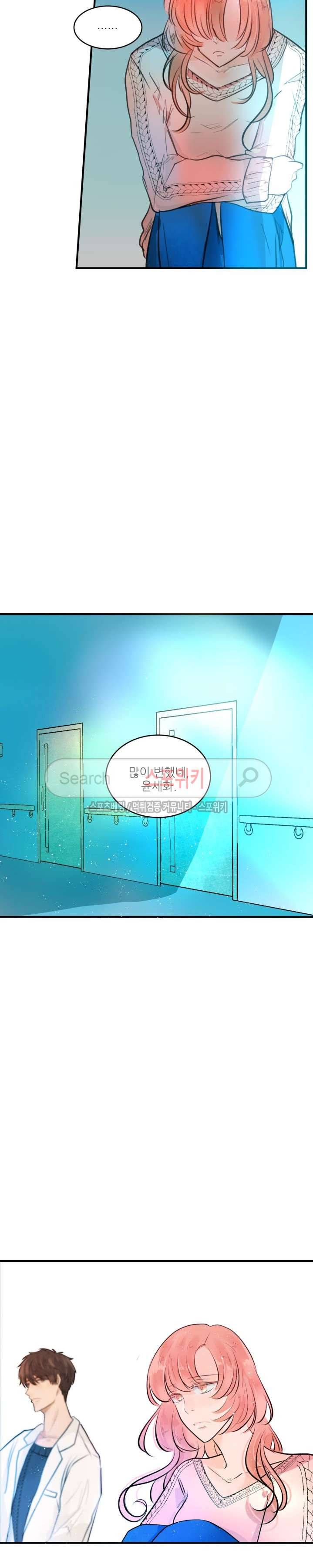 반딧불을 따라서 22화 5