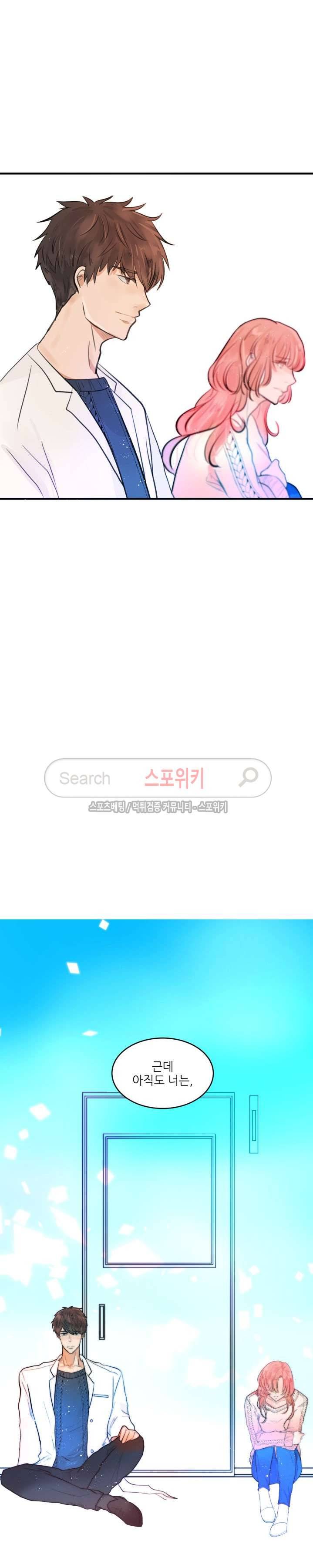 반딧불을 따라서 22화 6