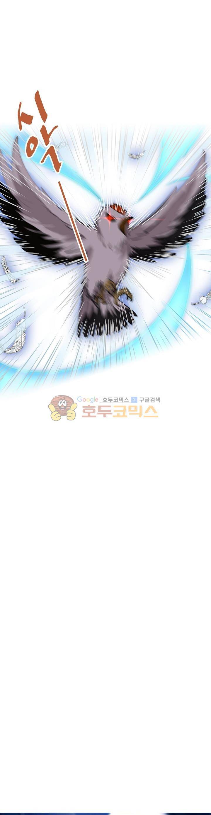 정령사: 나타르 전기 194화 4