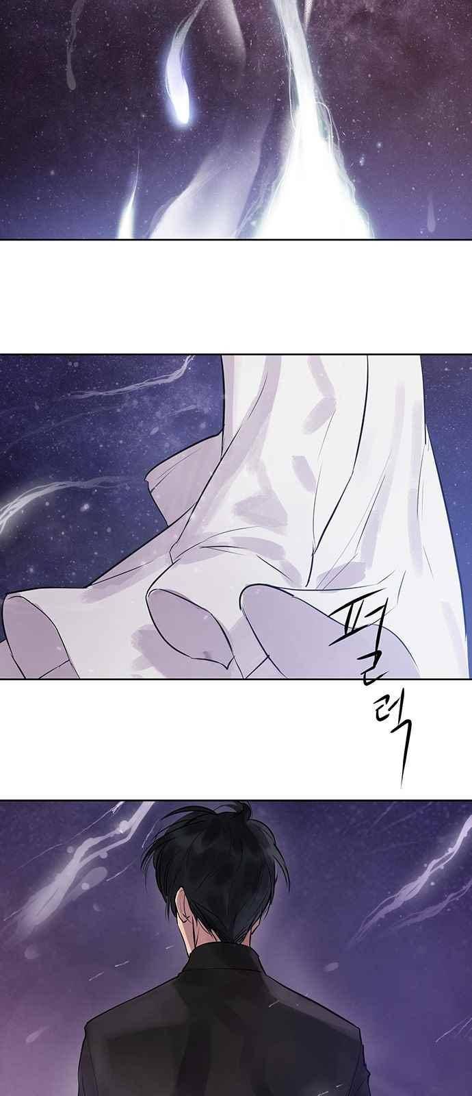 고인의 명복 1화 2