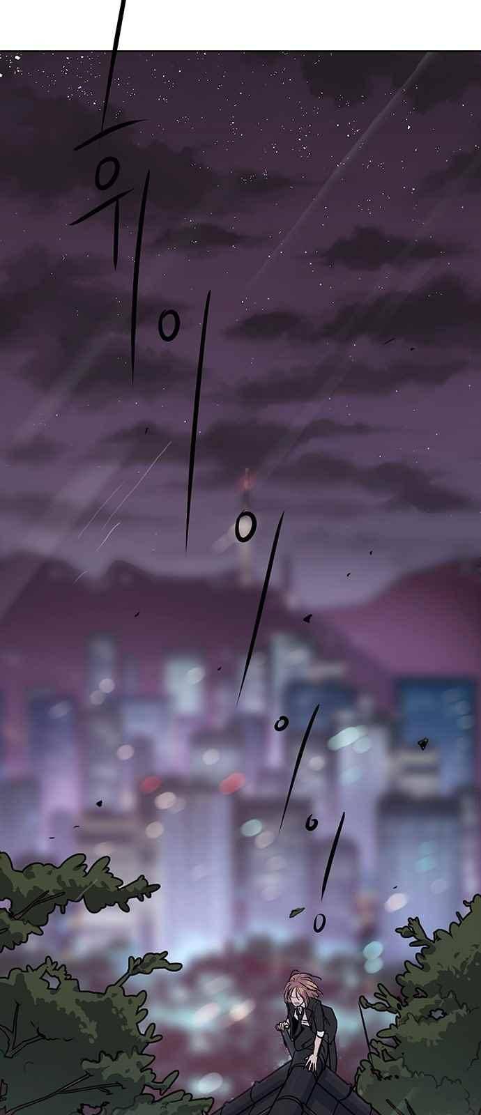 고인의 명복 1화 4
