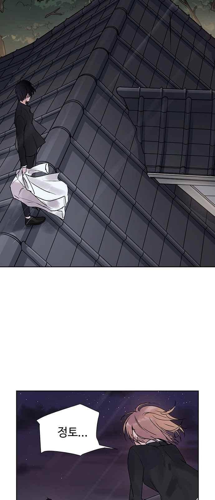 고인의 명복 1화 5