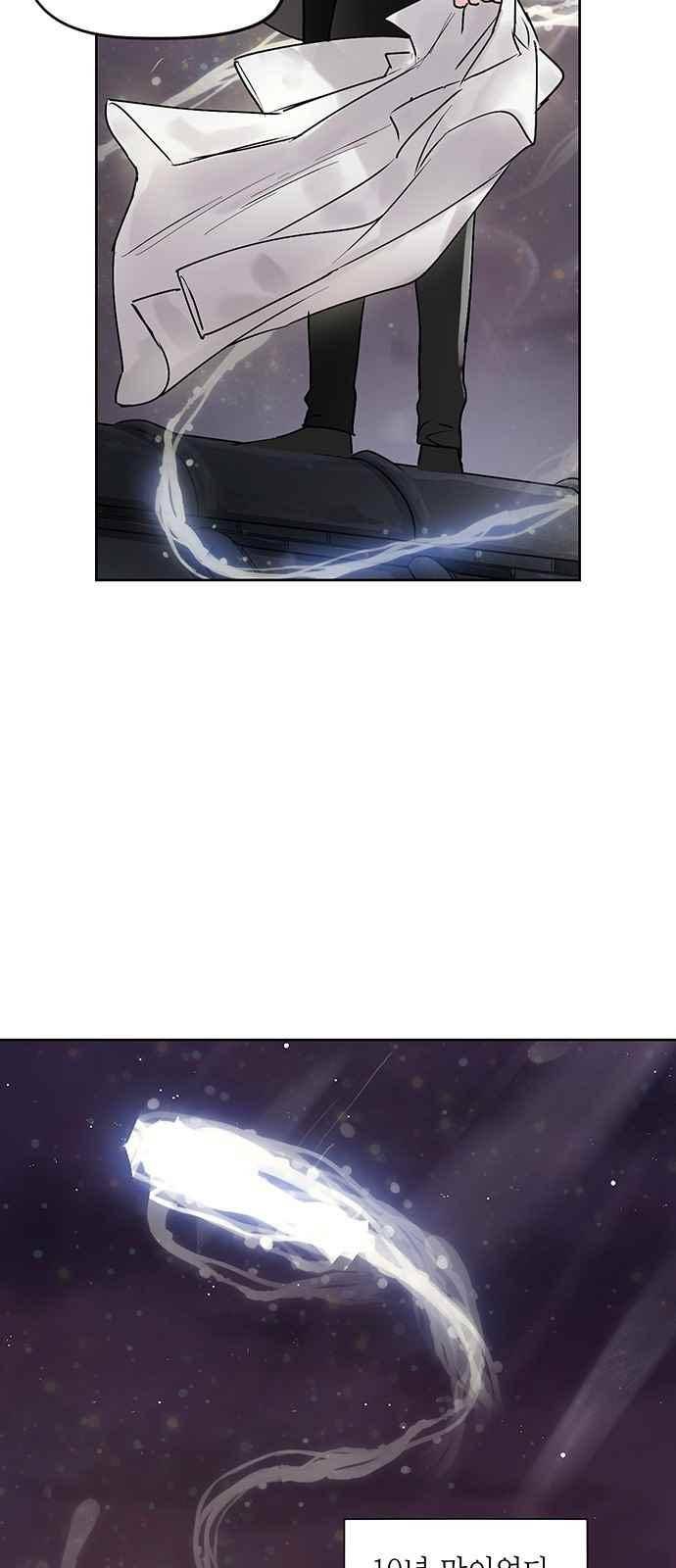 고인의 명복 1화 13