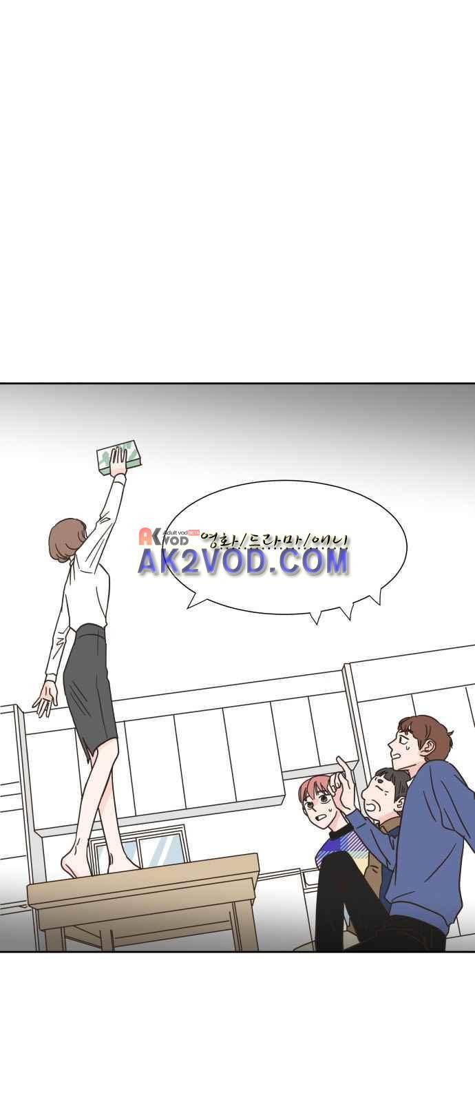 유일무이 로맨스 7화 1