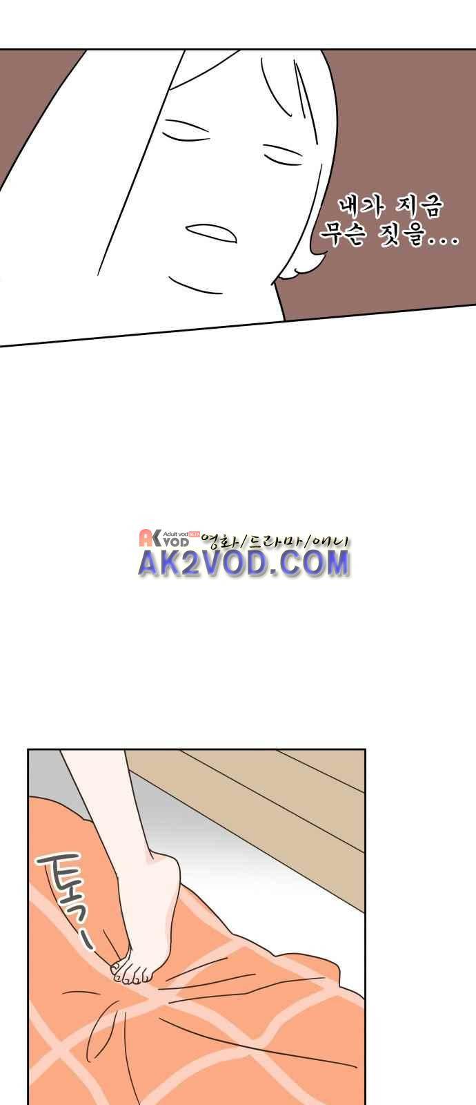 유일무이 로맨스 7화 2