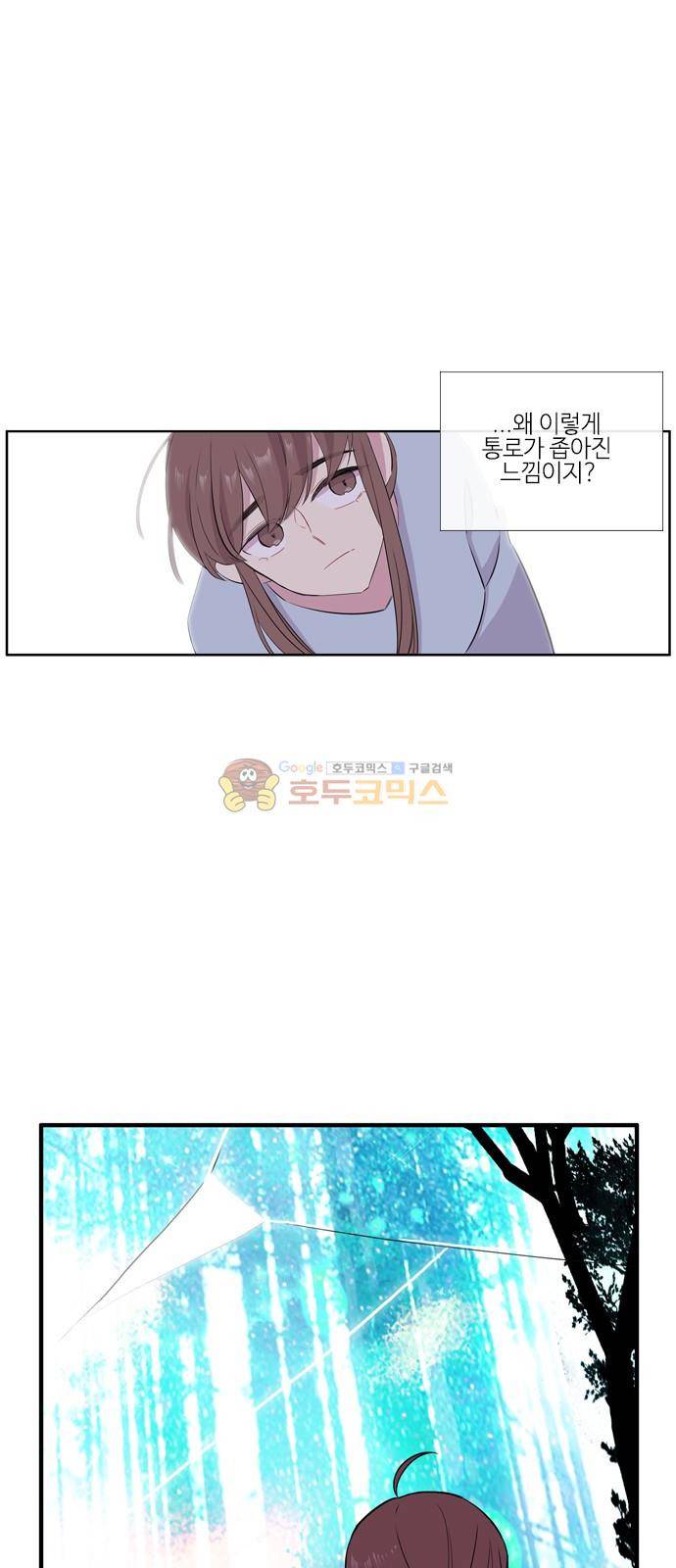 이상하고 아름다운 3부 36화 3