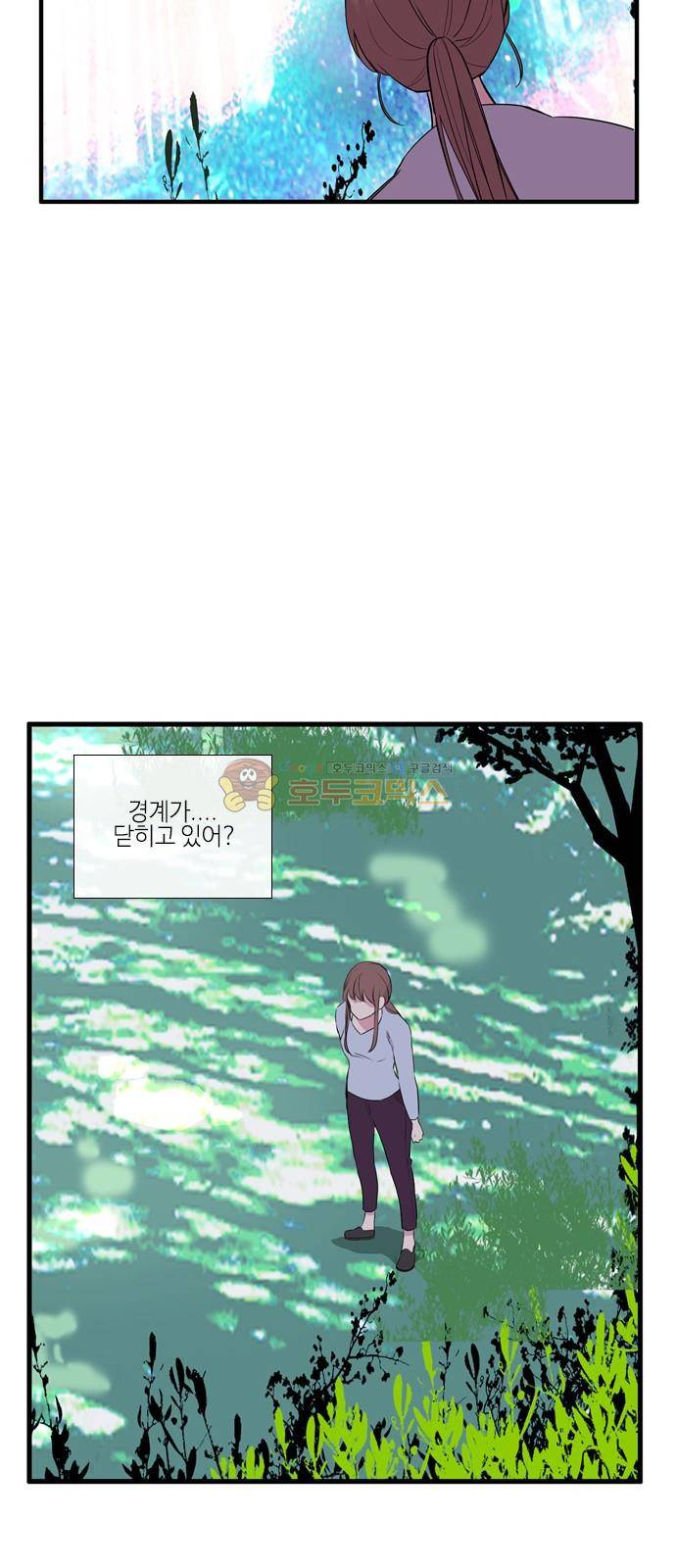 이상하고 아름다운 3부 36화 4
