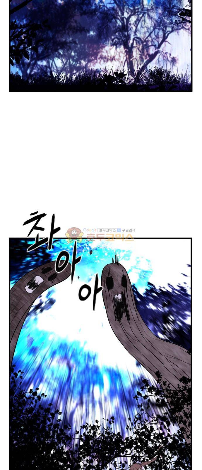 이상하고 아름다운 3부 36화 6