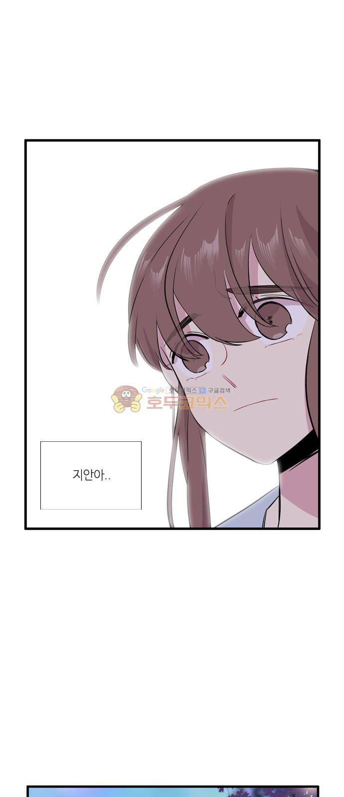 이상하고 아름다운 3부 36화 8