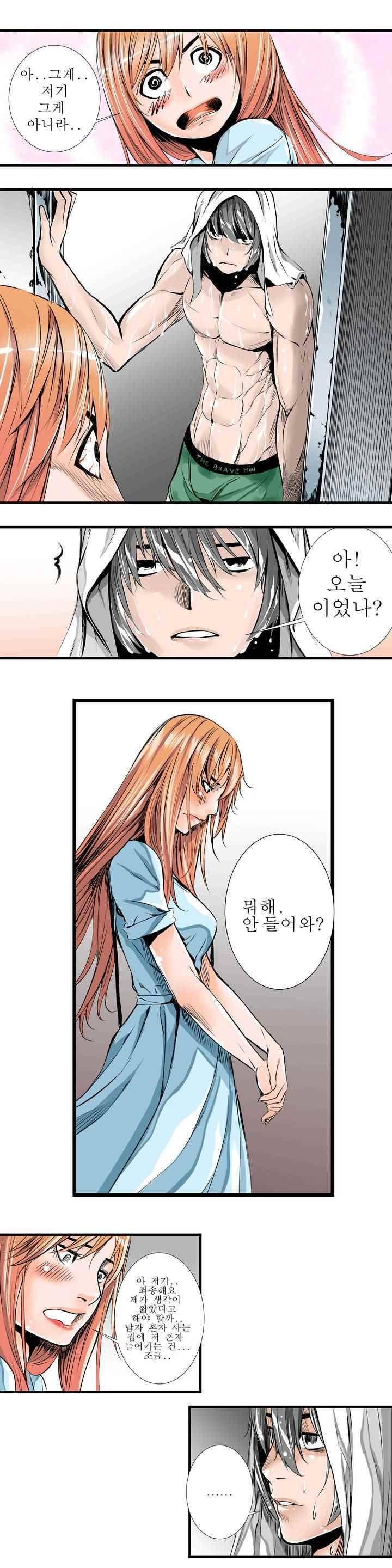 빌더 3화 7