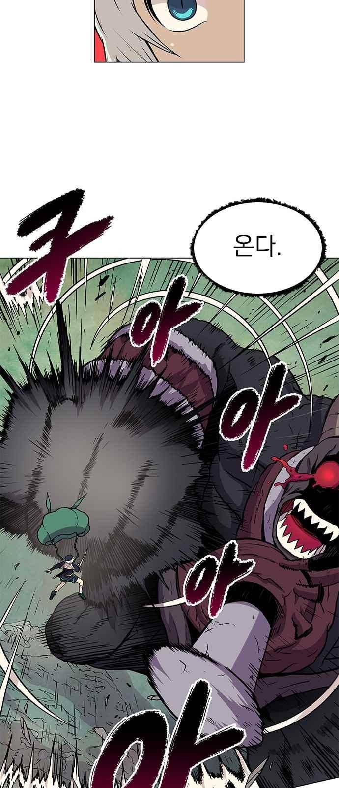 로베스의 완전감각 3화 9