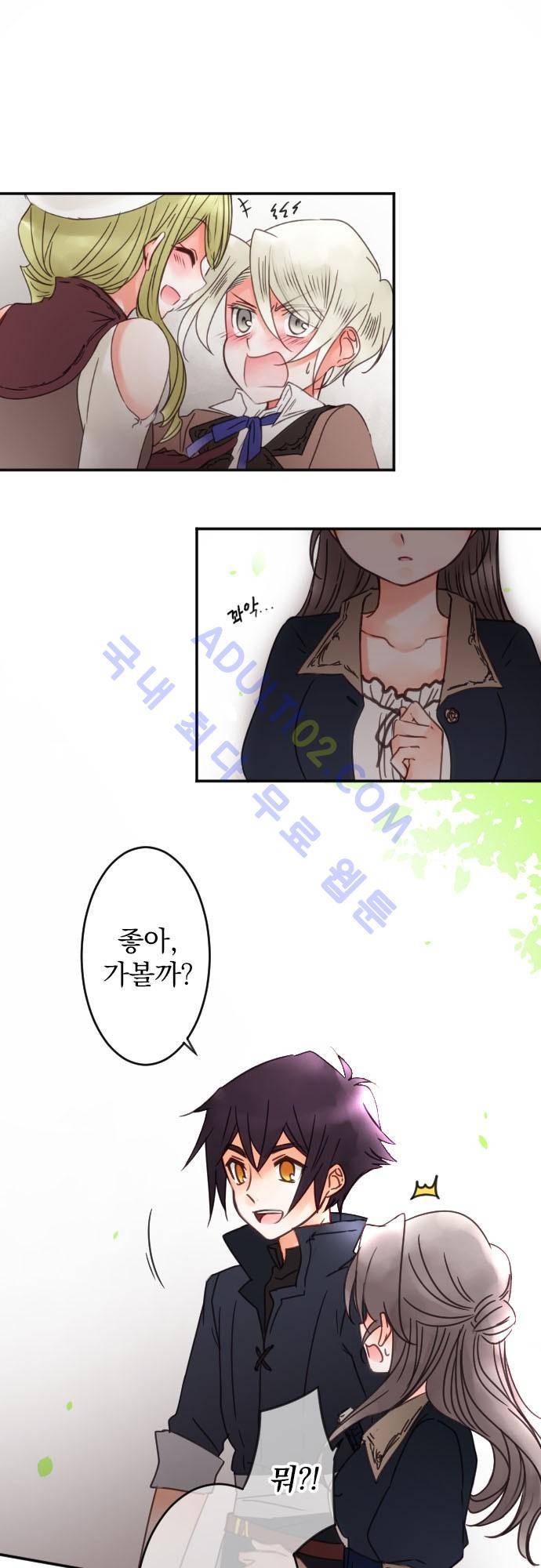 도련님과 메이드 71화 2
