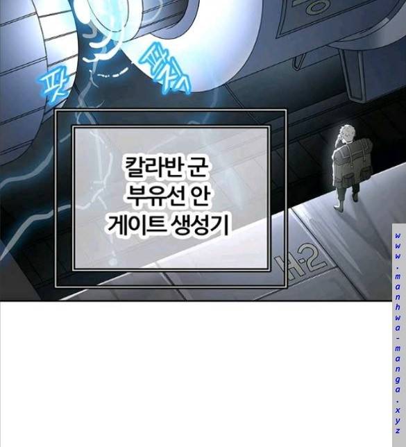신의 탑 2부 323화 - 마지막 정거장 에반켈 (1) 9