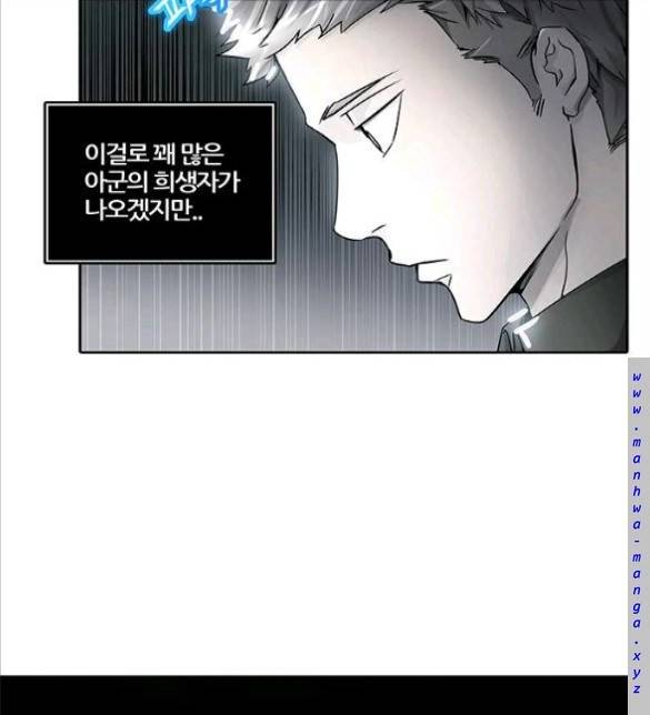 신의 탑 2부 323화 - 마지막 정거장 에반켈 (1) 11