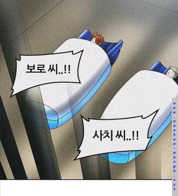 신의 탑 2부 323화 - 마지막 정거장 에반켈 (1) 17