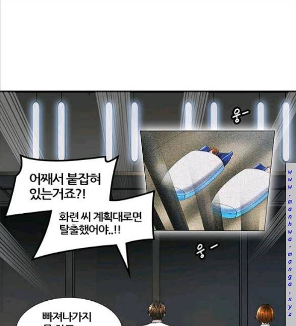 신의 탑 2부 323화 - 마지막 정거장 에반켈 (1) 18