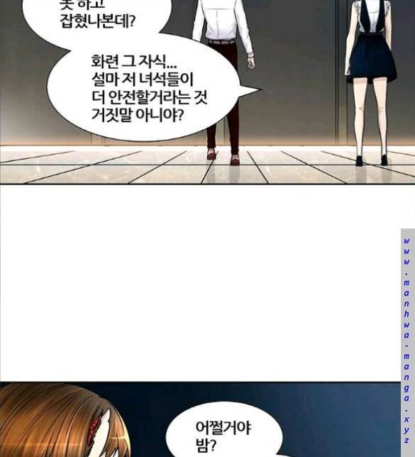 신의 탑 2부 323화 - 마지막 정거장 에반켈 (1) 19
