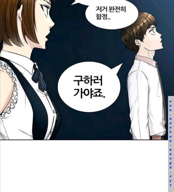 신의 탑 2부 323화 - 마지막 정거장 에반켈 (1) 20