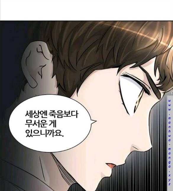 신의 탑 2부 323화 - 마지막 정거장 에반켈 (1) 22