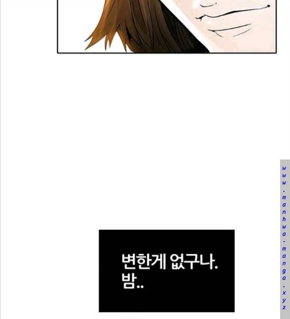 신의 탑 2부 323화 - 마지막 정거장 에반켈 (1) 26