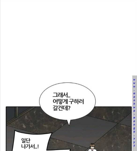 신의 탑 2부 323화 - 마지막 정거장 에반켈 (1) 27