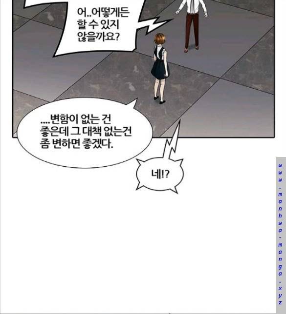 신의 탑 2부 323화 - 마지막 정거장 에반켈 (1) 28