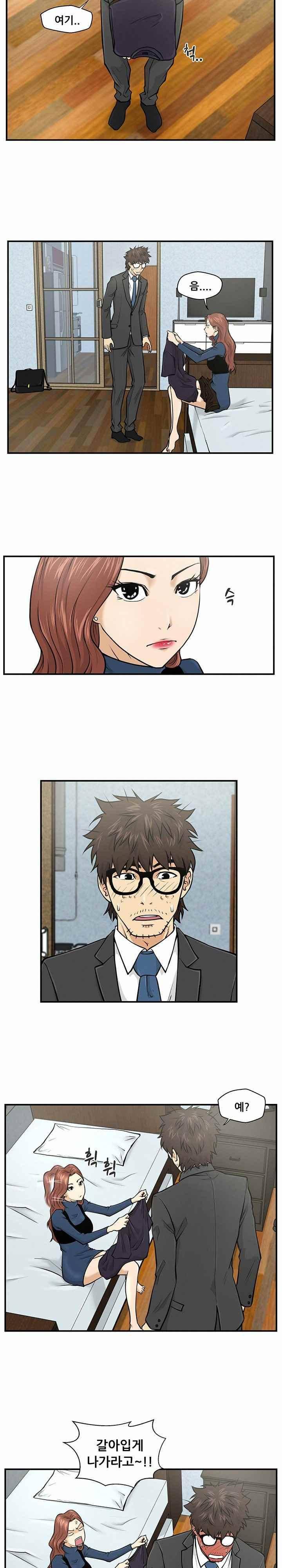 35세 강무열 3화 12