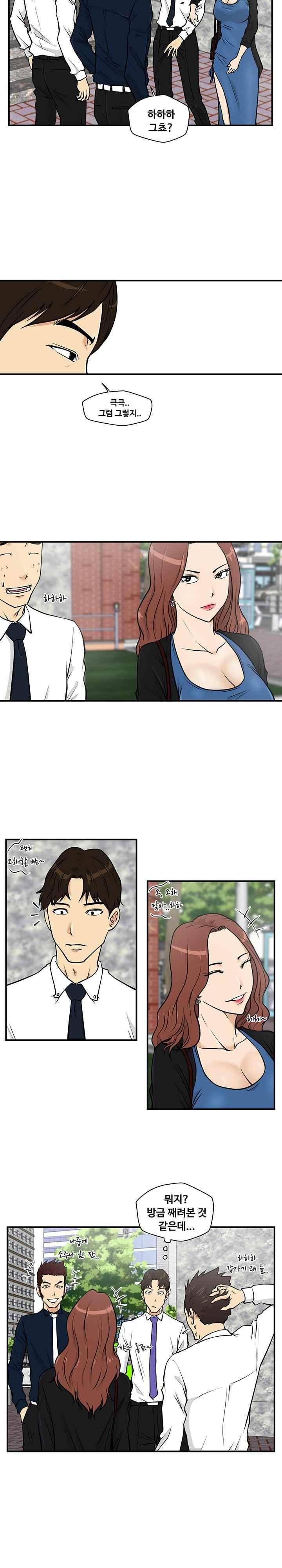 35세 강무열 12화 3