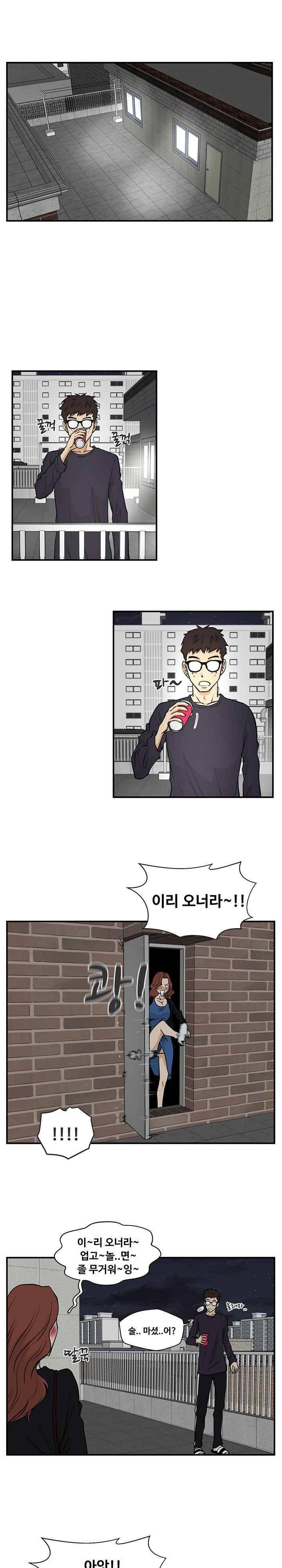 35세 강무열 12화 8