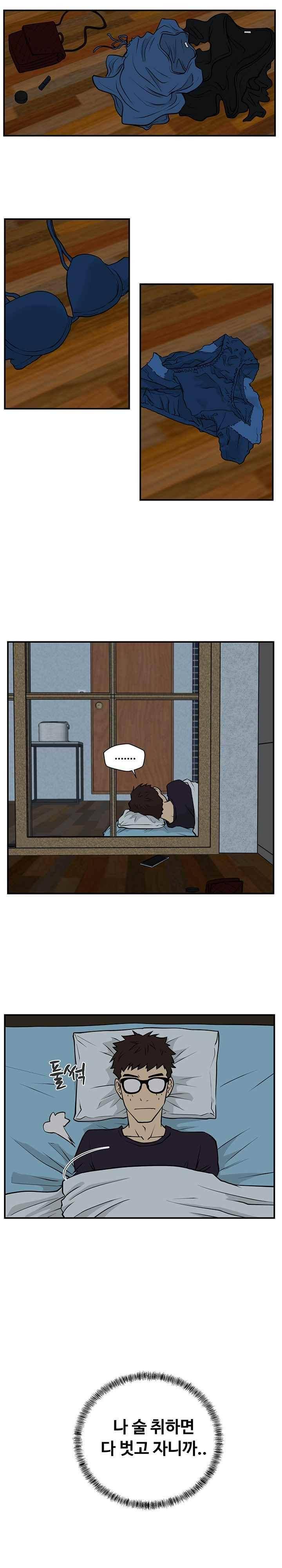 35세 강무열 12화 15