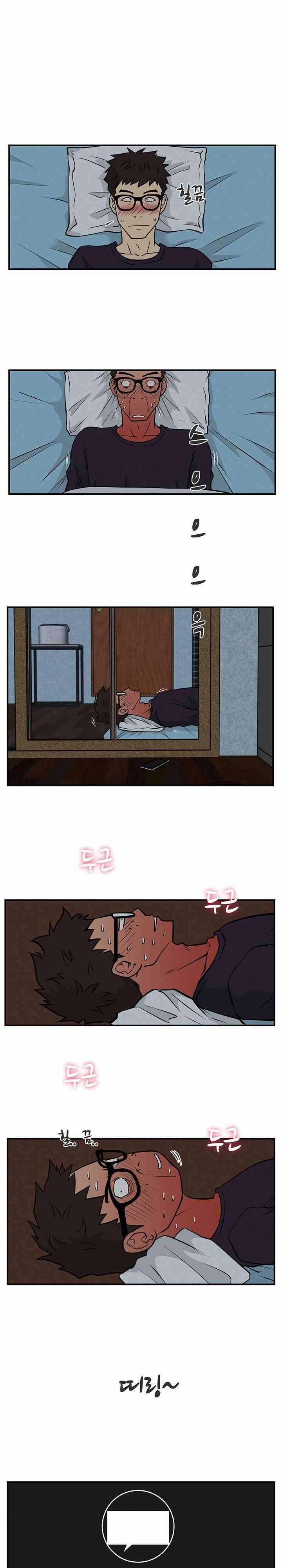 35세 강무열 12화 16