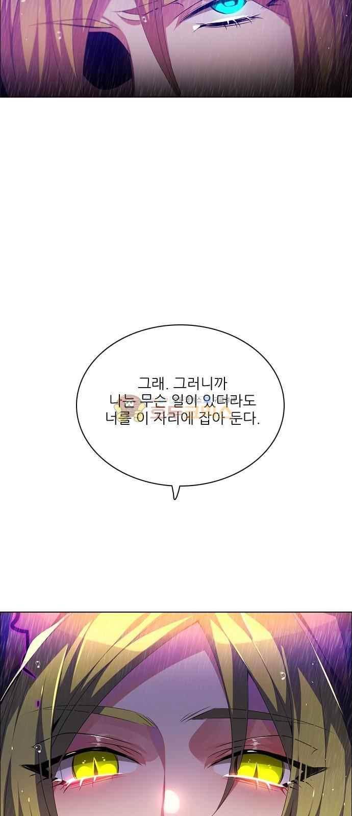 제로게임 115화 5