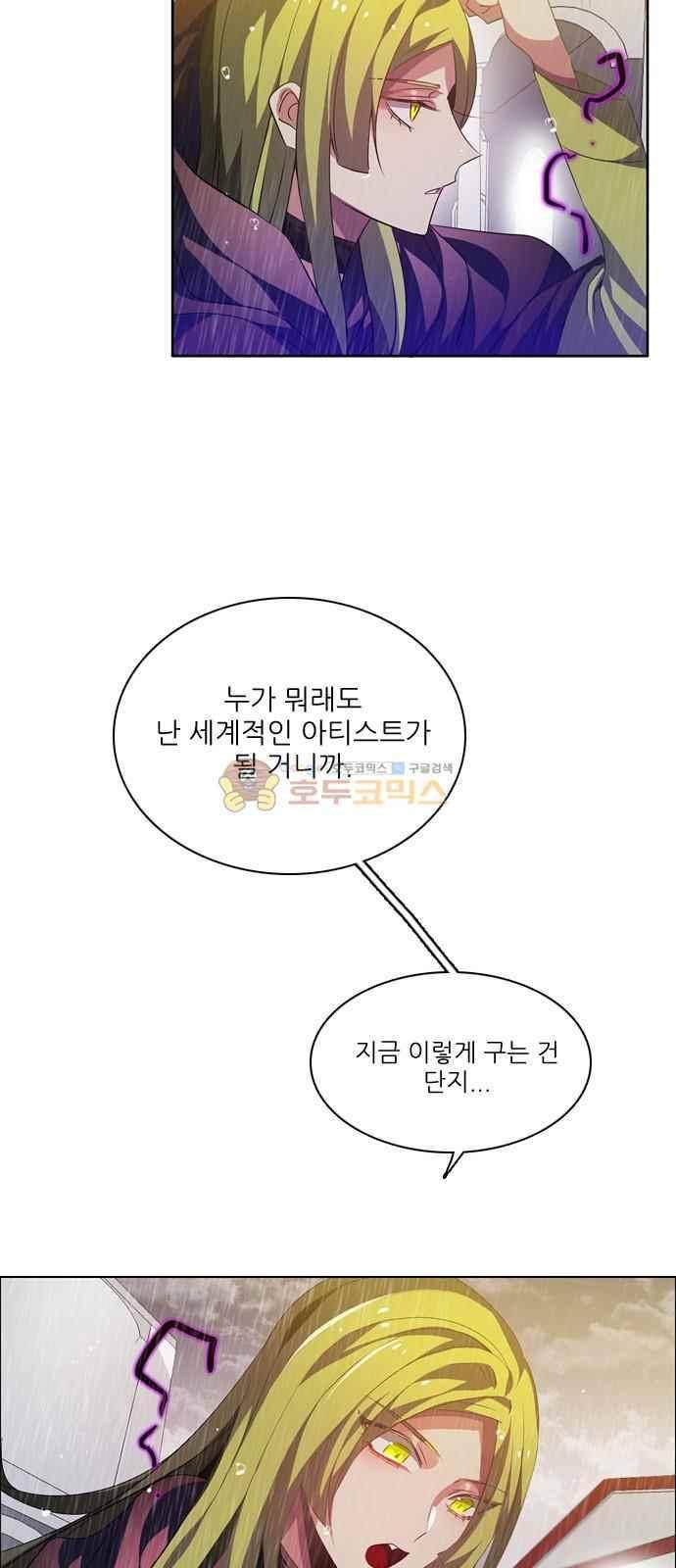 제로게임 115화 8