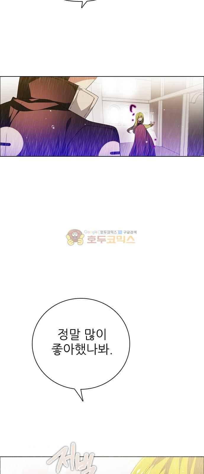 제로게임 115화 12