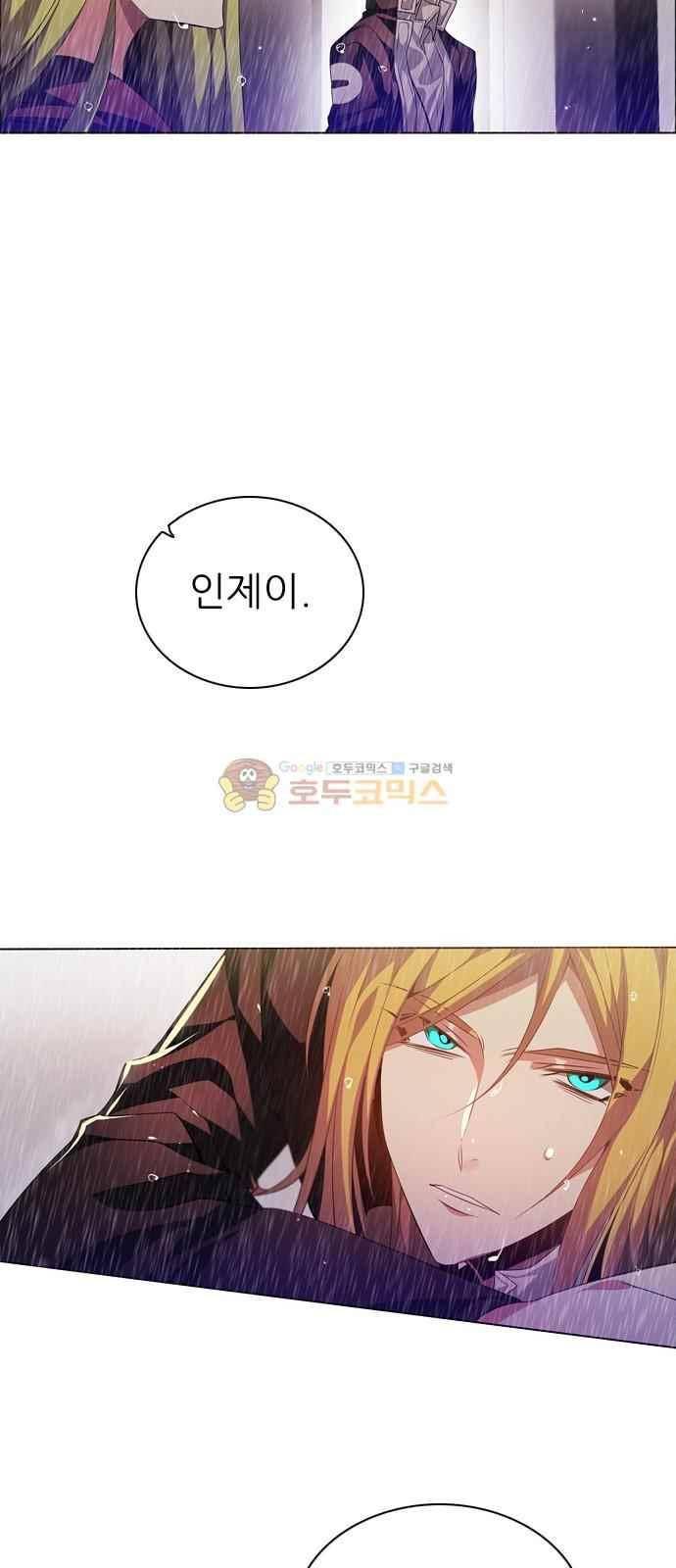 제로게임 115화 14