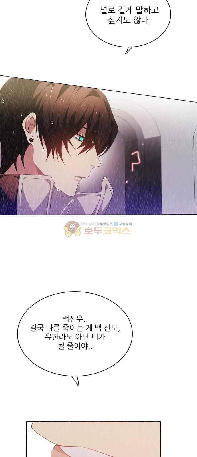 제로게임 115화 15