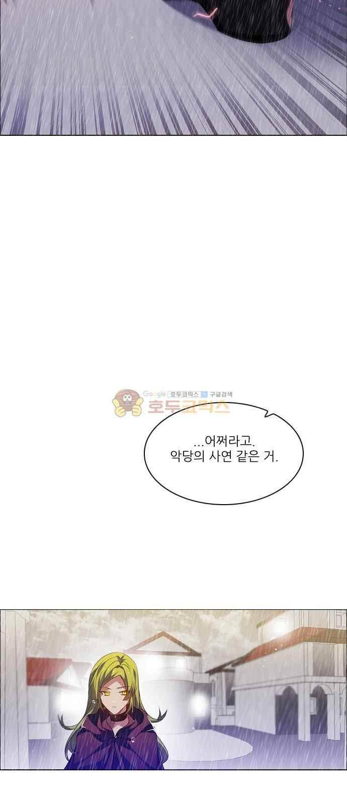 제로게임 115화 18