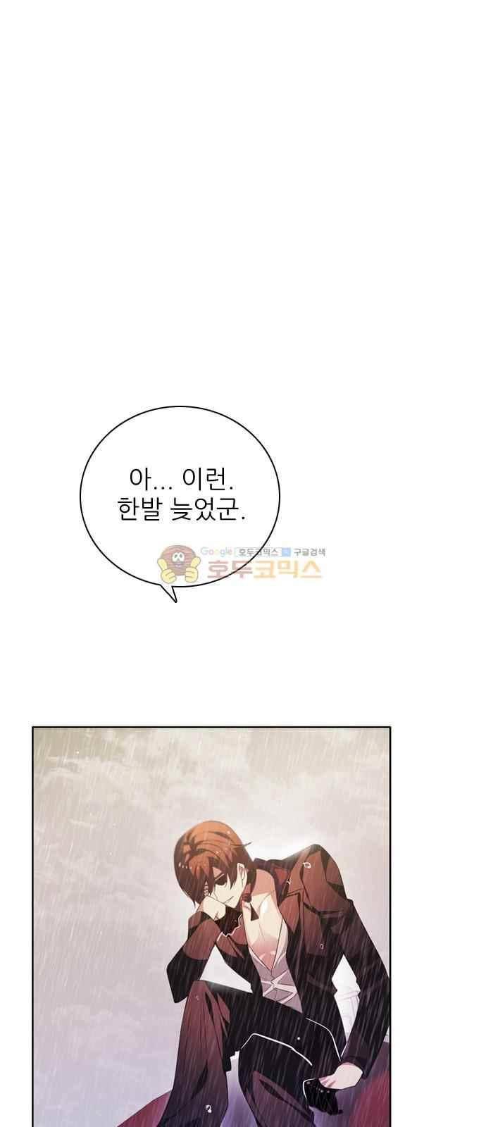 제로게임 115화 20
